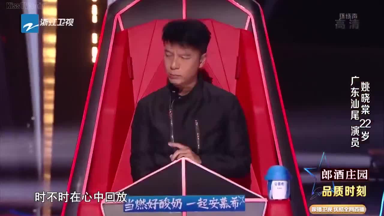 Sing! China Season 6 (2021)