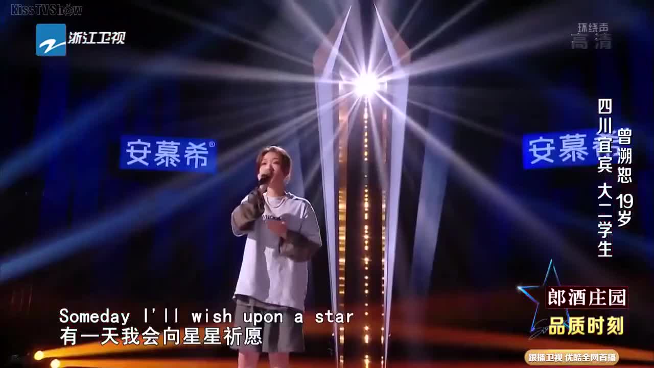 Sing! China Season 6 (2021)