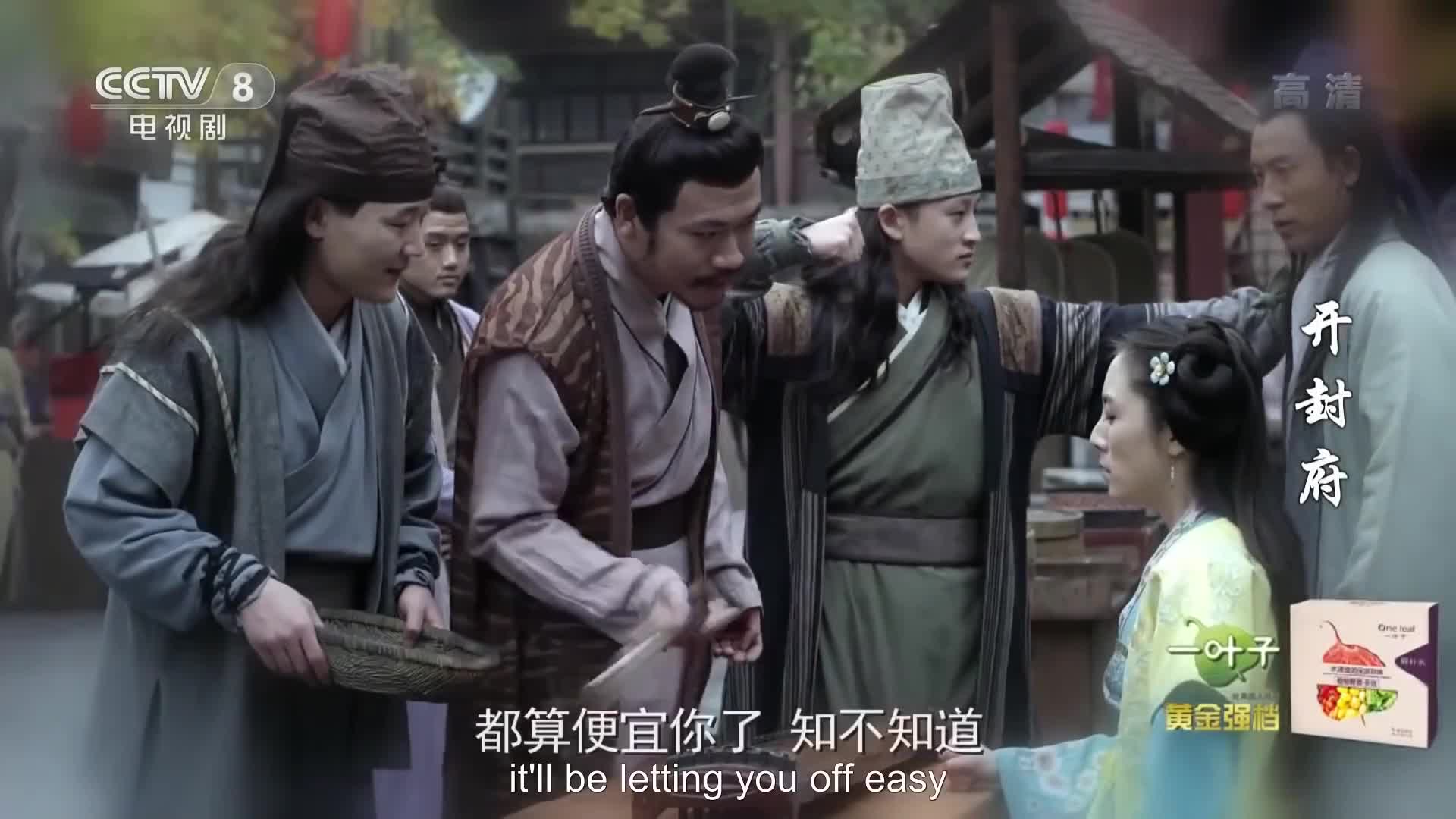 Legend of Bao Zheng