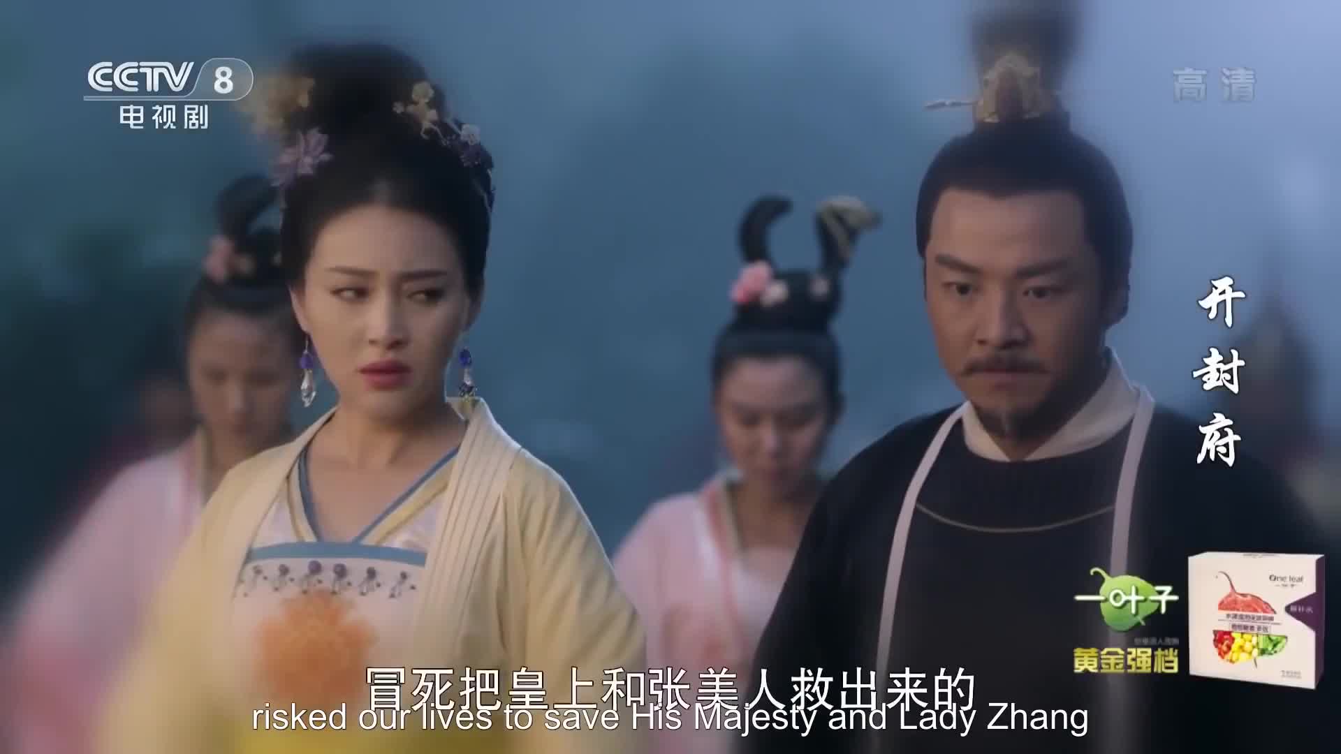 Legend of Bao Zheng