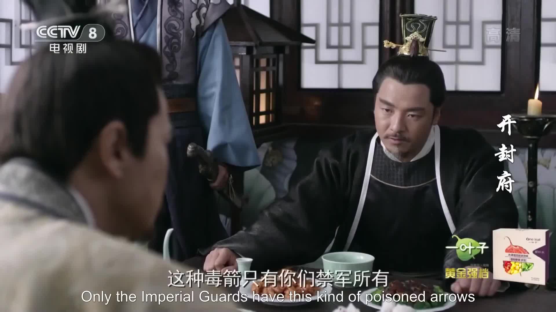 Legend of Bao Zheng