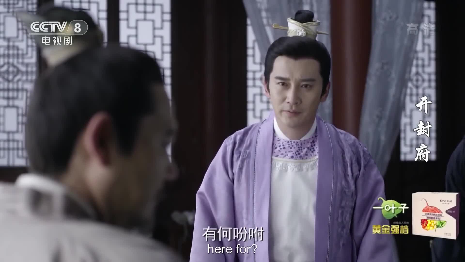 Legend of Bao Zheng