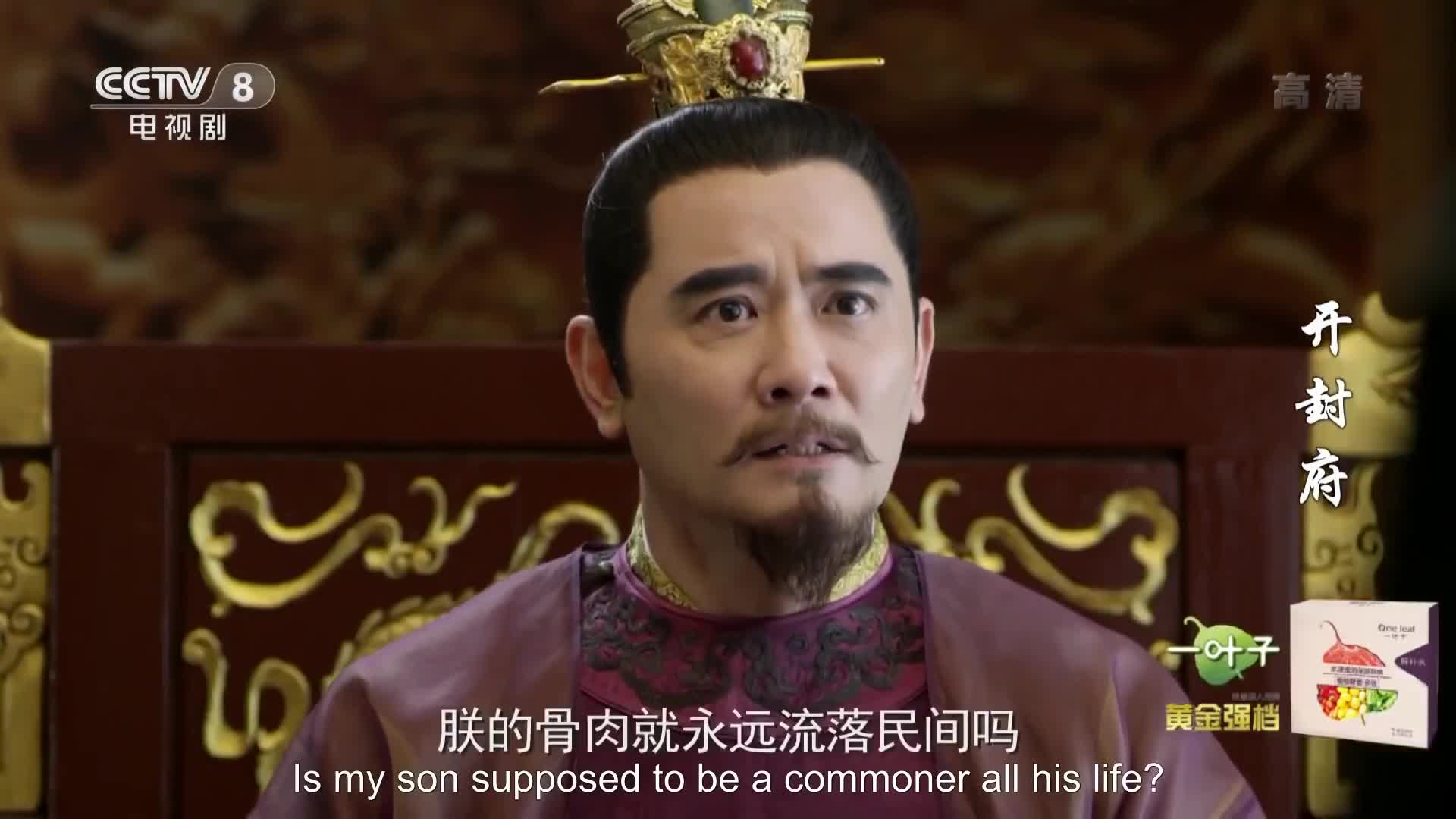 Legend of Bao Zheng