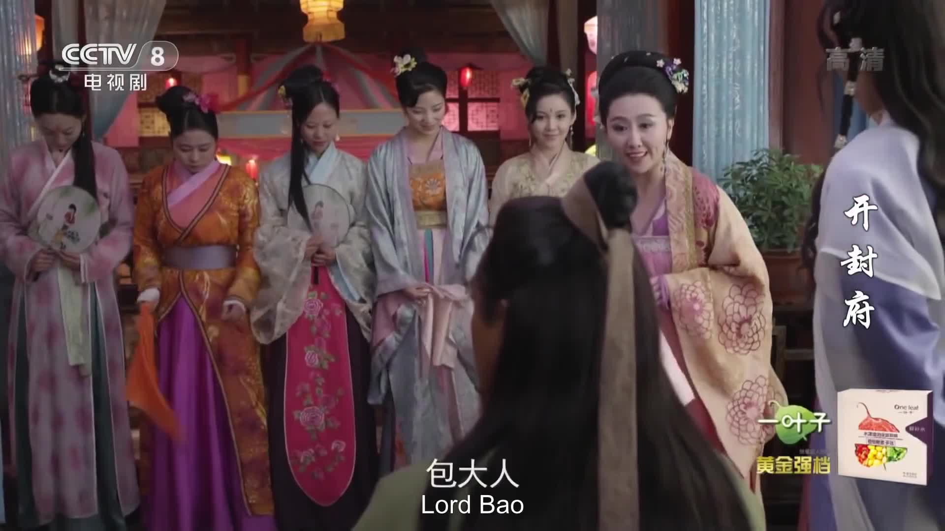 Legend of Bao Zheng