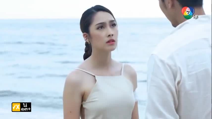 Jao Sao Jam Loei (2022)