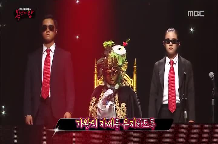 Mystery Music Show Mask King