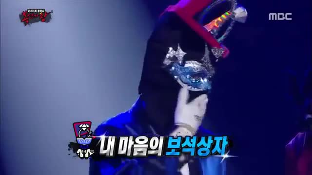 Mystery Music Show Mask King