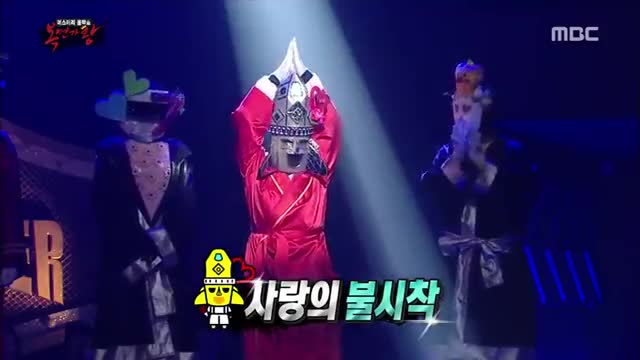 Mystery Music Show Mask King