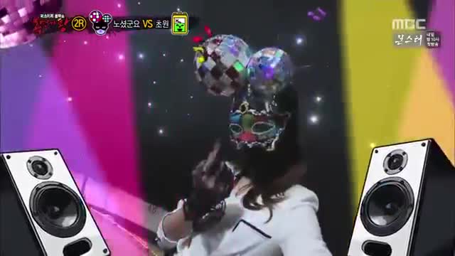 Mystery Music Show Mask King