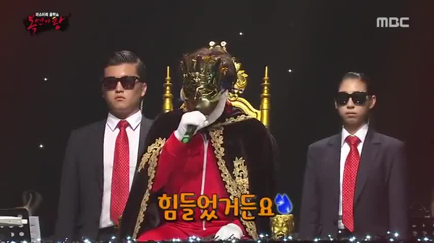 Mystery Music Show Mask King