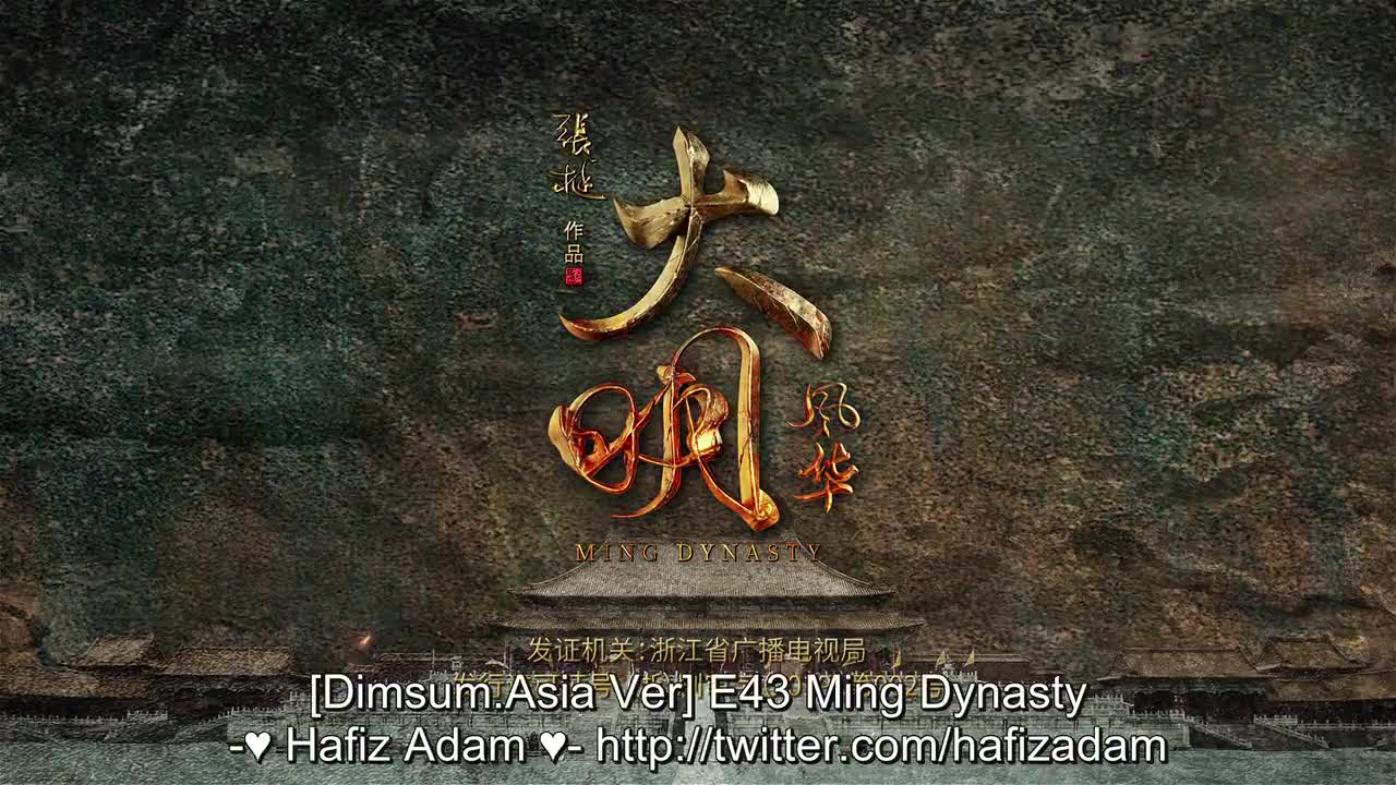 Ming Dynasty 2019