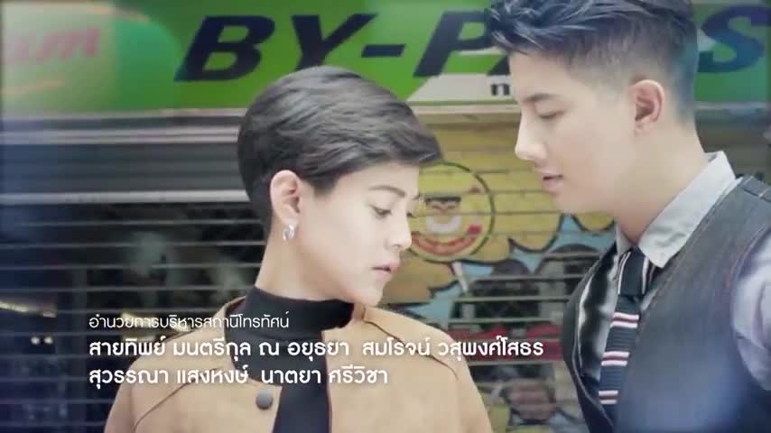 Bangkok Rak Stories: Gep Ruk Episode 10