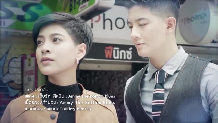 Bangkok Rak Stories: Gep Ruk Episode 4