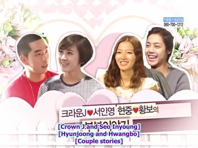 We Got Married S1 