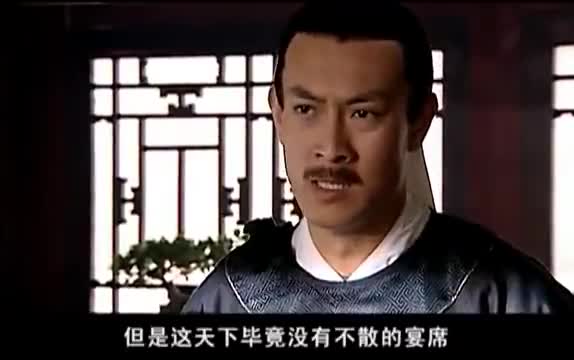 Wan Li Shou Fu Zhang Ju Zheng (2010)