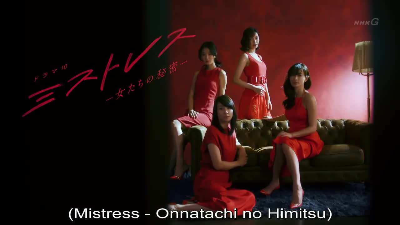 Mistress - Onnatachi no Himitsu
