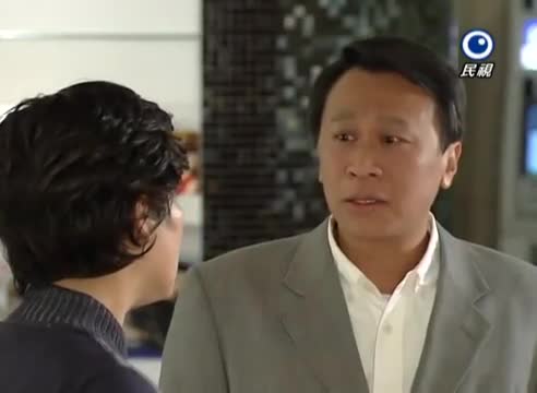 Feng Shui Family (2012)