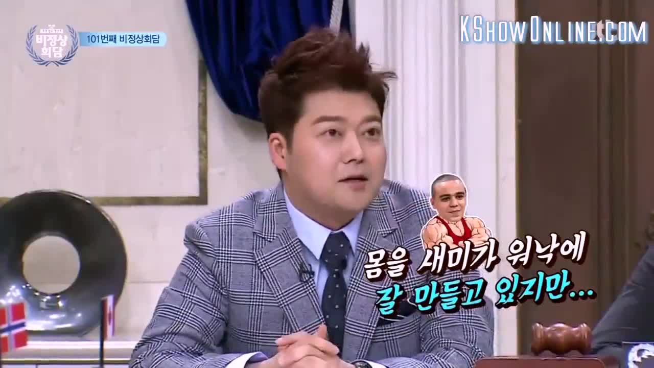 Abnormal Summit