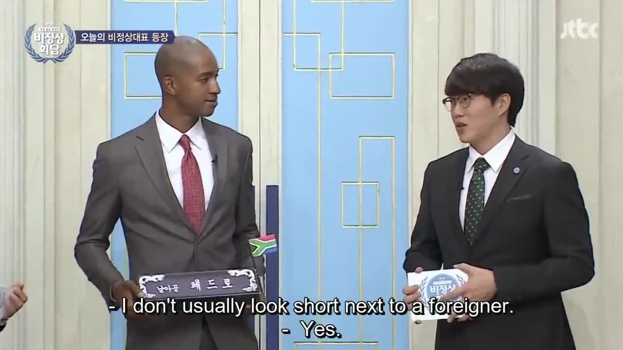 Abnormal Summit