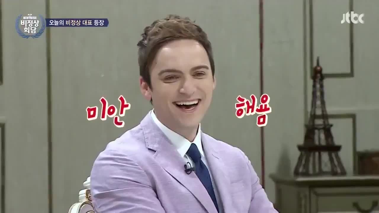 Abnormal Summit