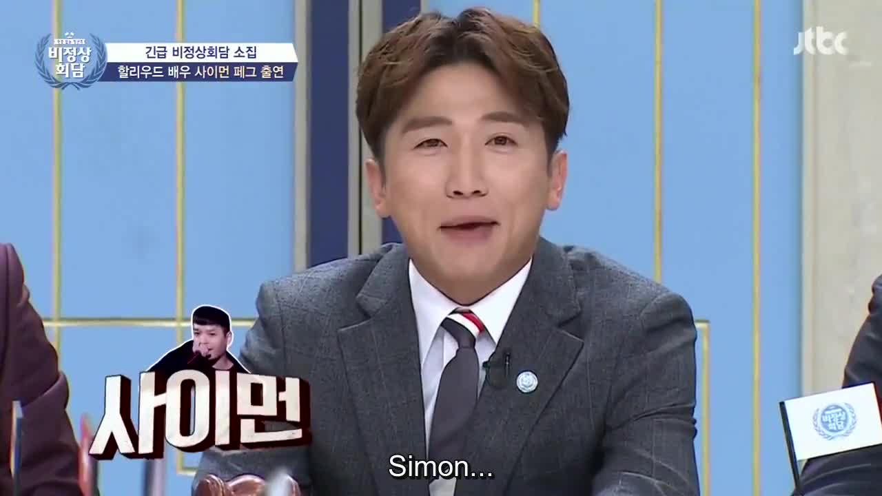 Abnormal Summit