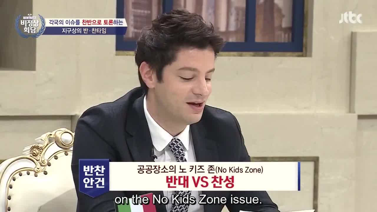 Abnormal Summit