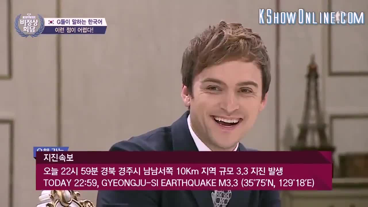 Abnormal Summit