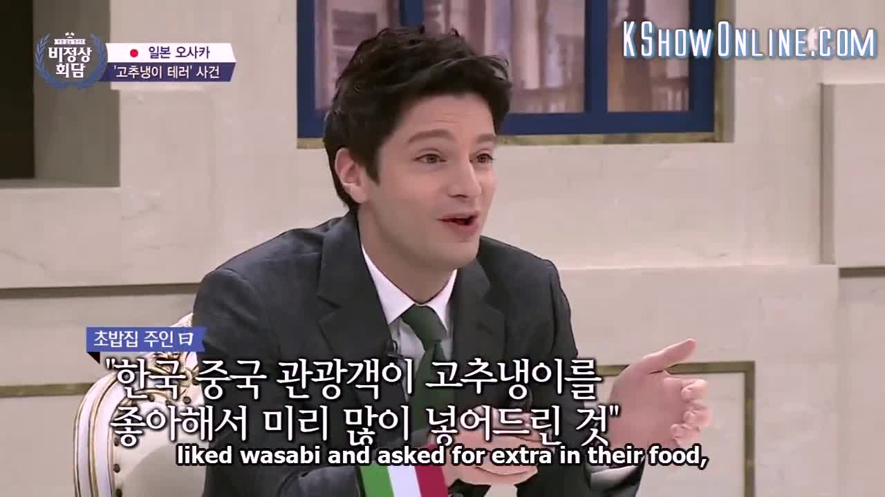 Abnormal Summit