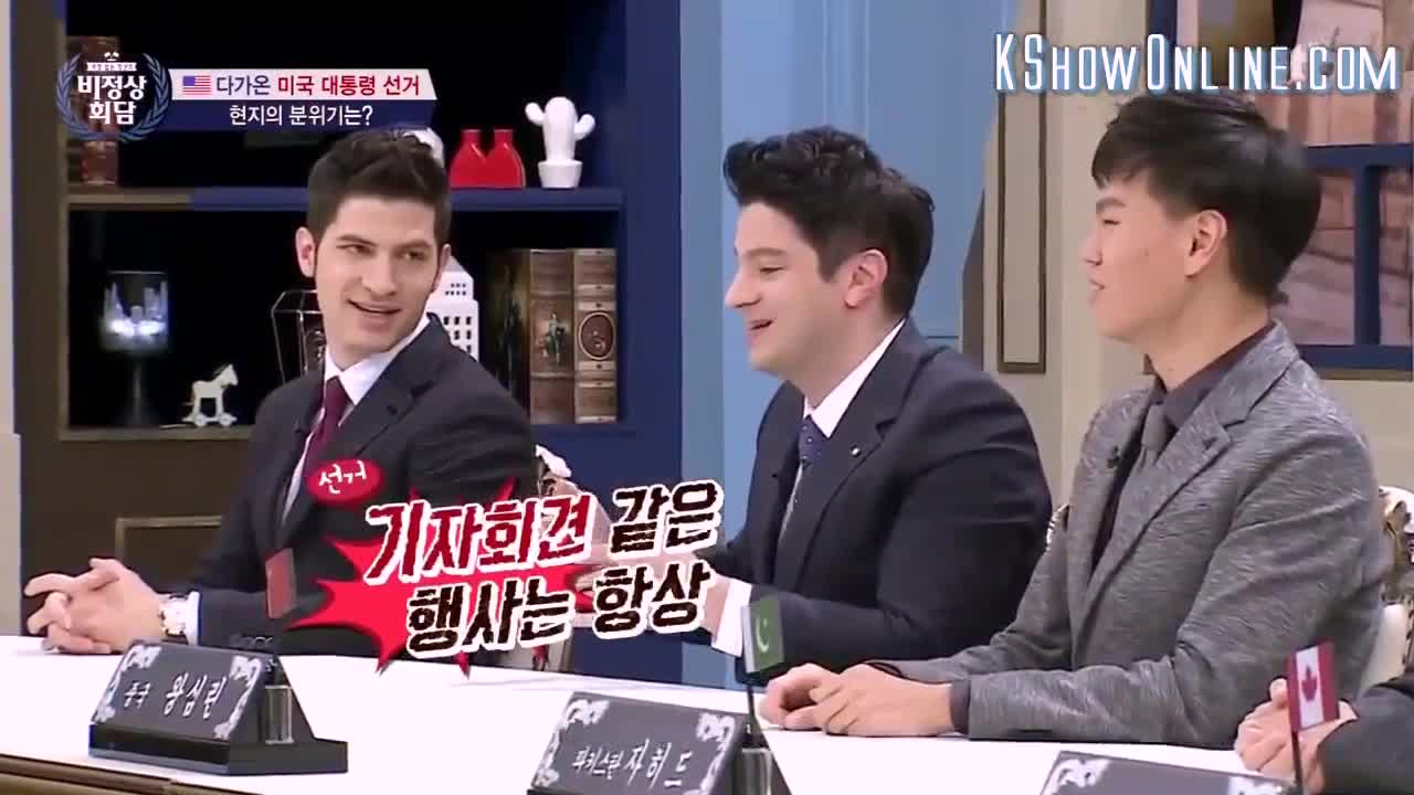 Abnormal Summit