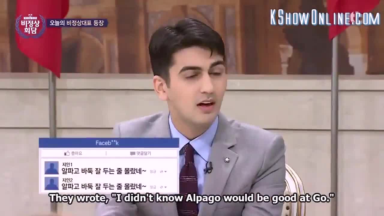 Abnormal Summit