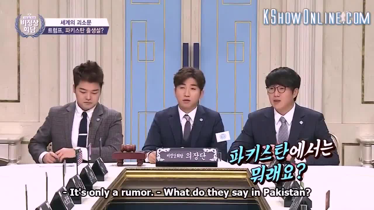 Abnormal Summit