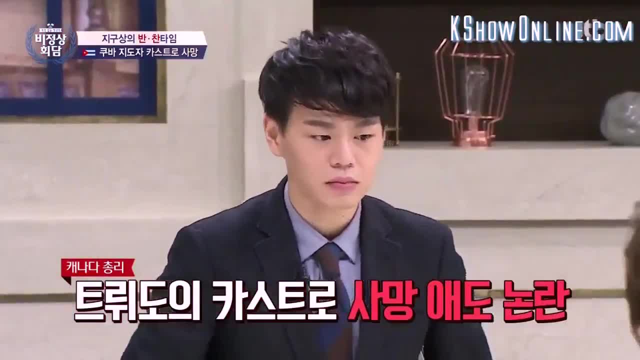 Abnormal Summit