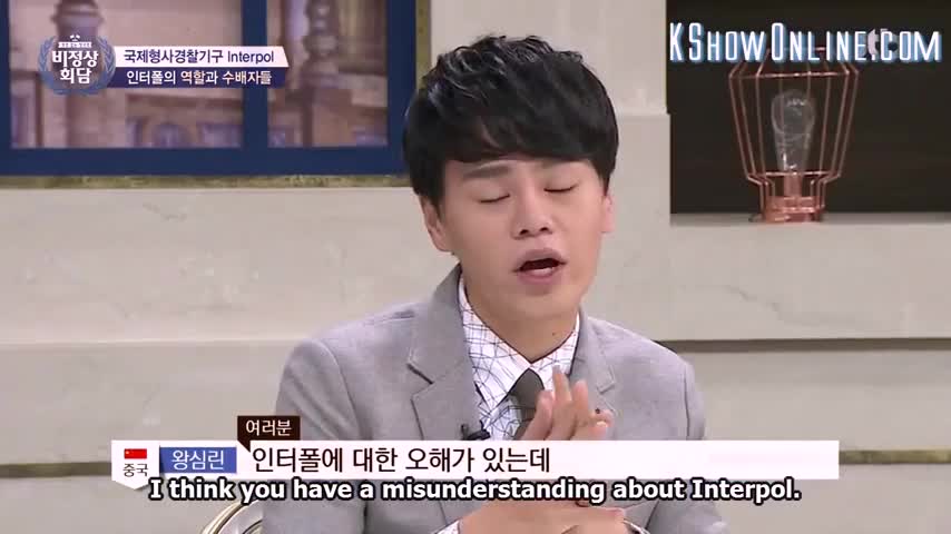 Abnormal Summit