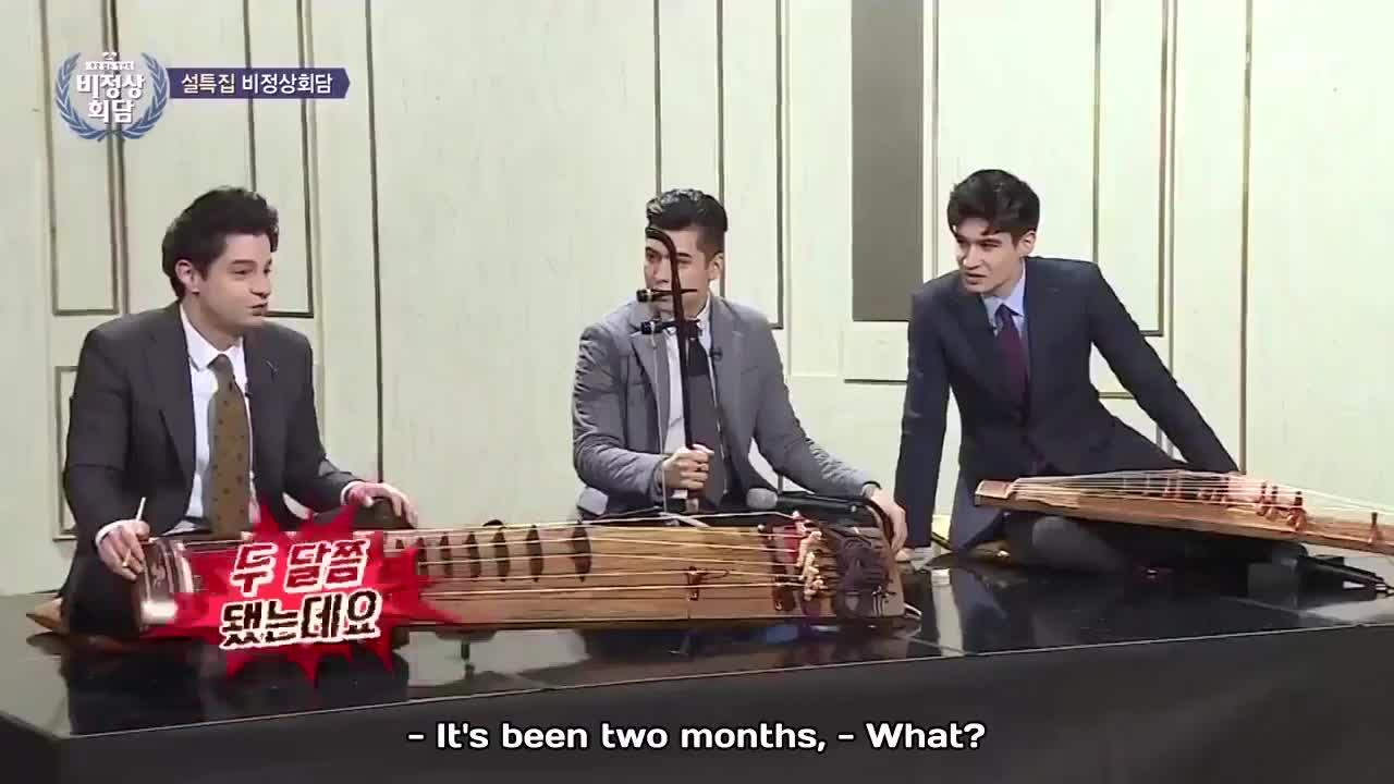 Abnormal Summit