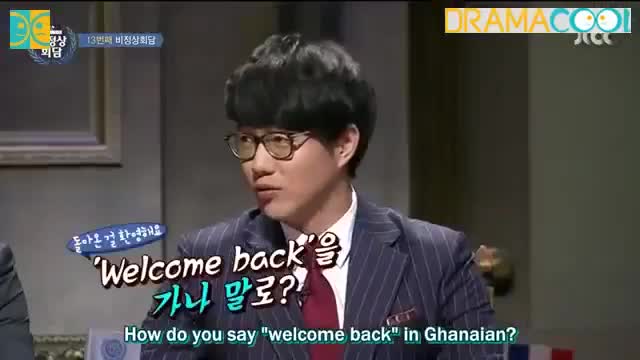 Abnormal Summit