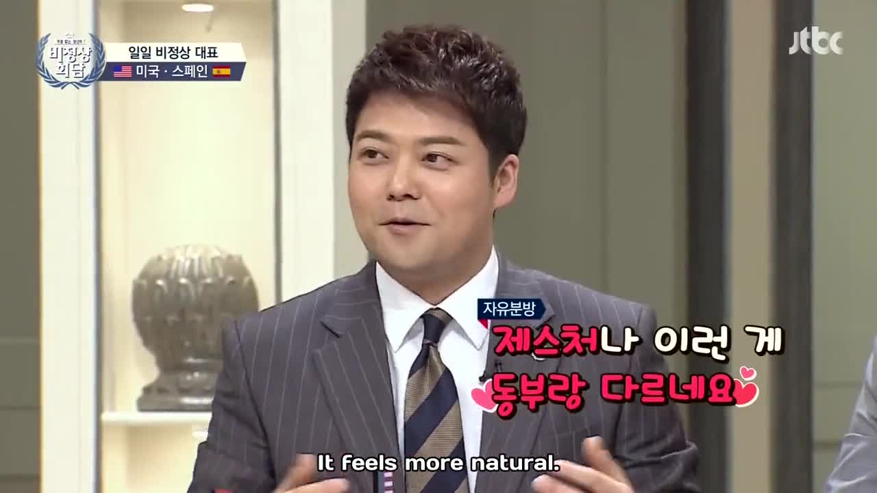 Abnormal Summit