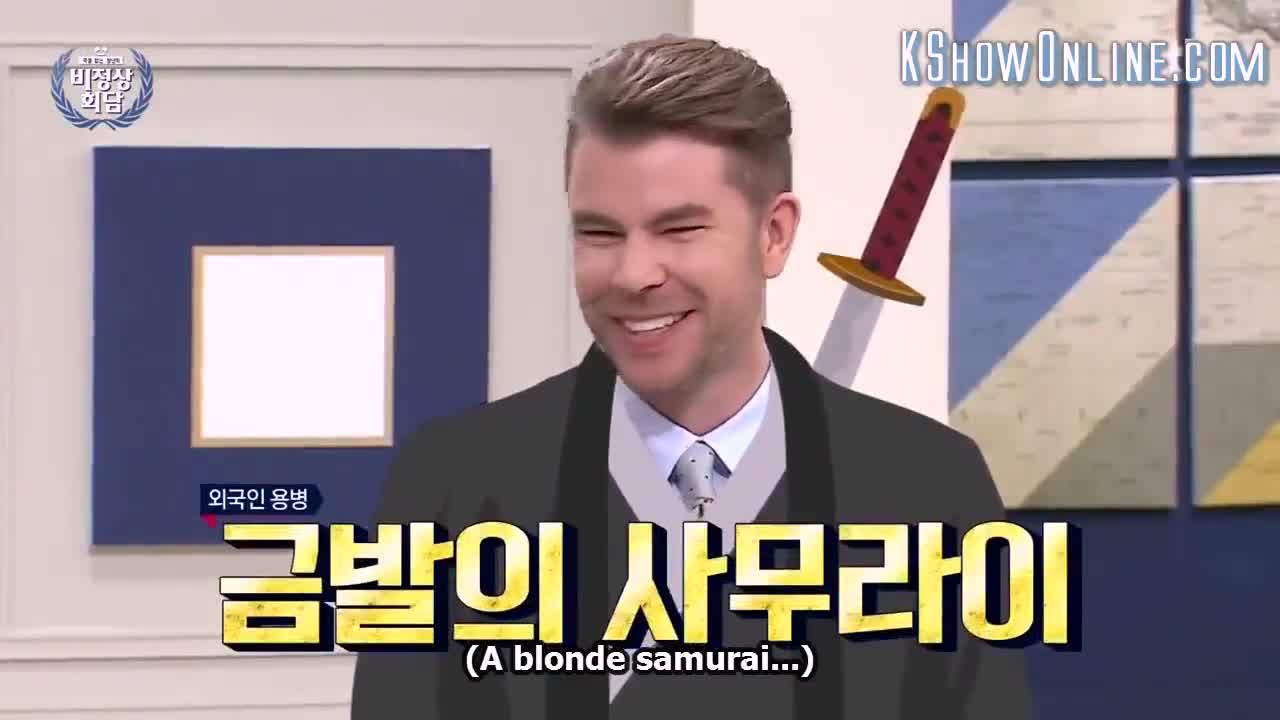 Abnormal Summit