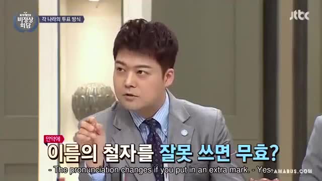 Abnormal Summit