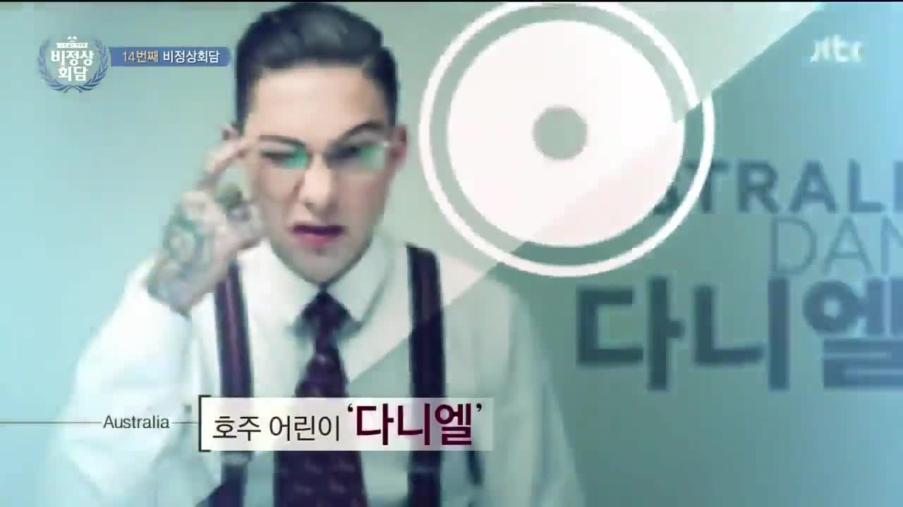 Abnormal Summit