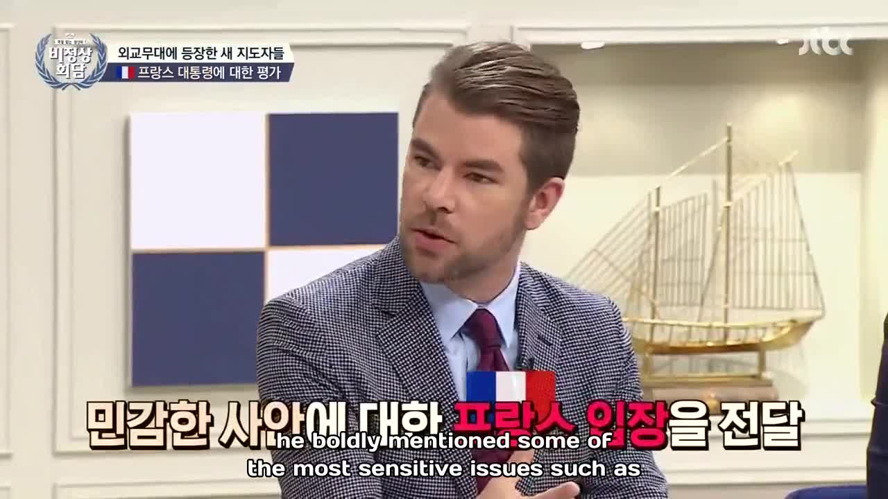 Abnormal Summit