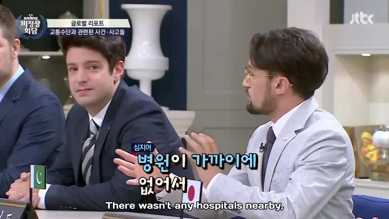 Abnormal Summit