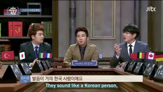 Abnormal Summit