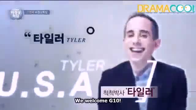 Abnormal Summit