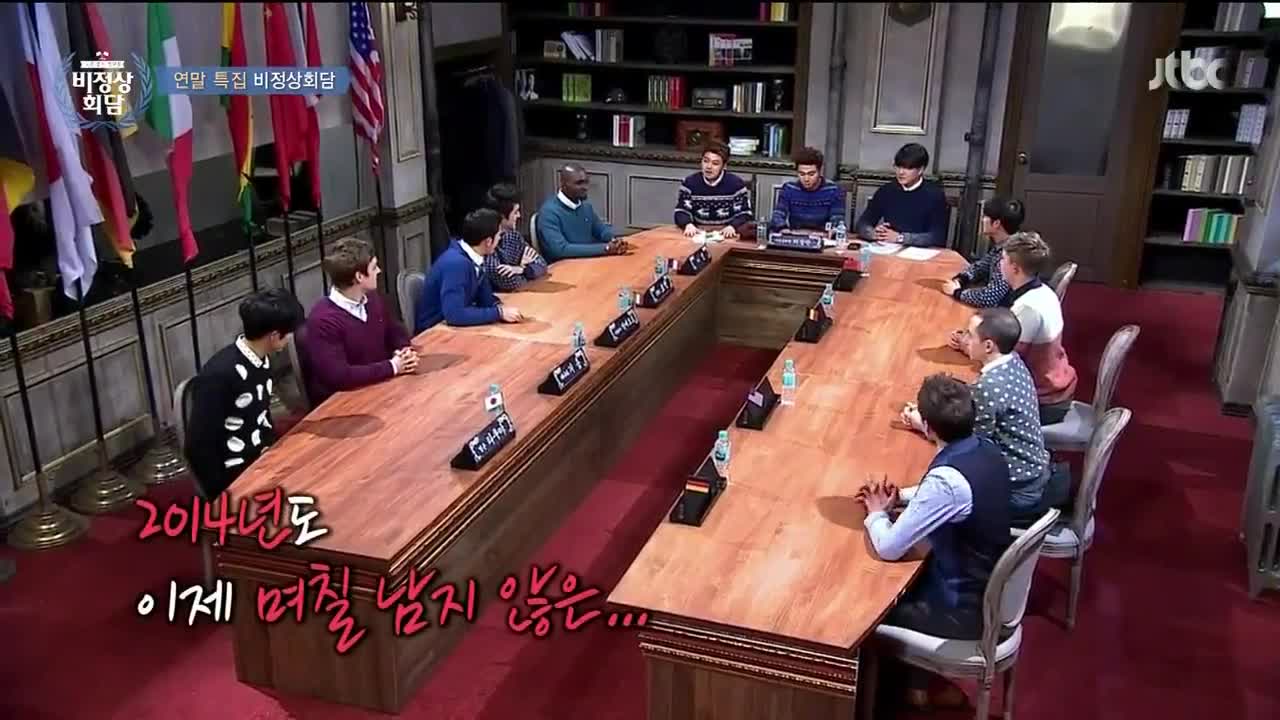 Abnormal Summit