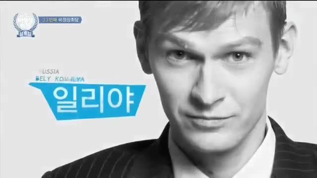 Abnormal Summit