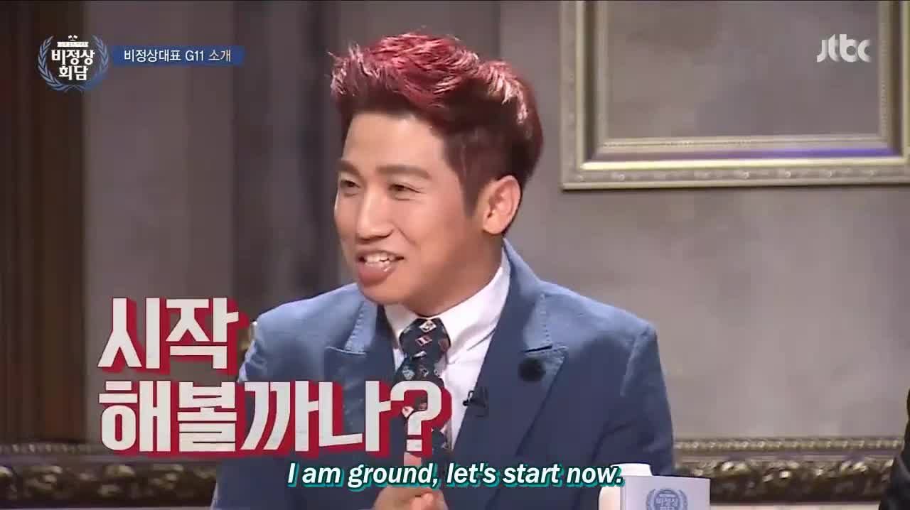 Abnormal Summit