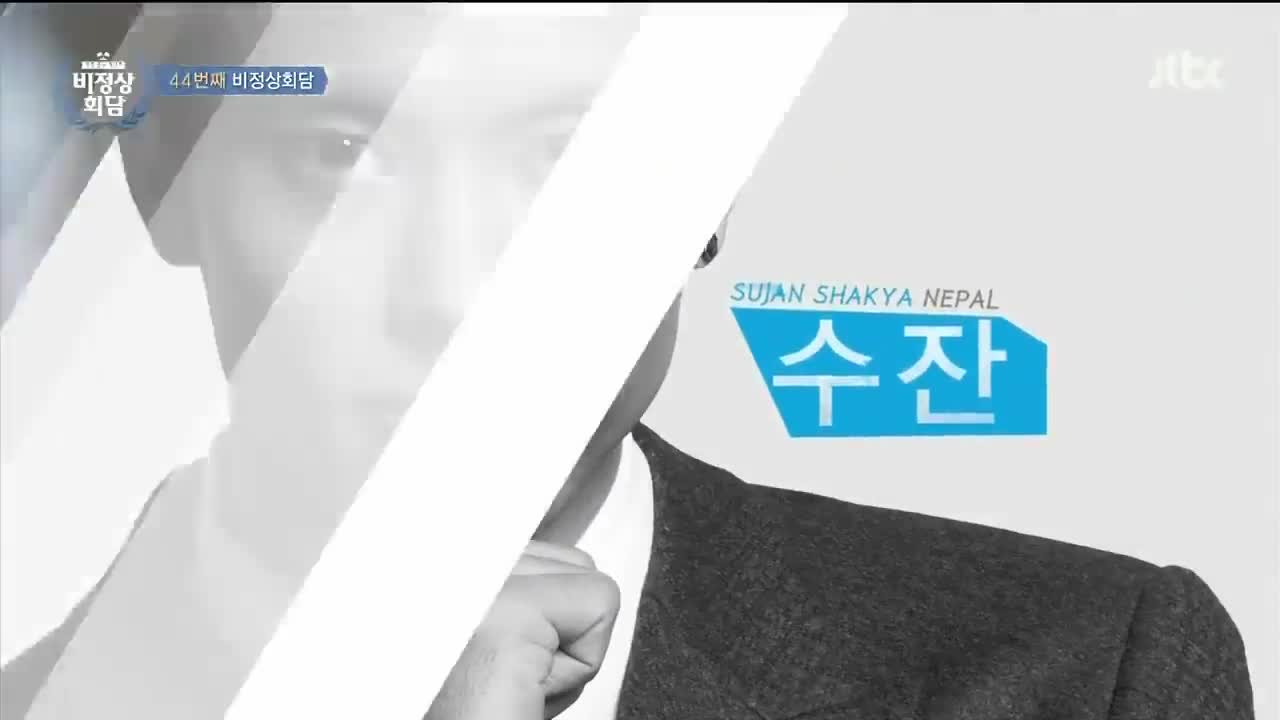 Abnormal Summit