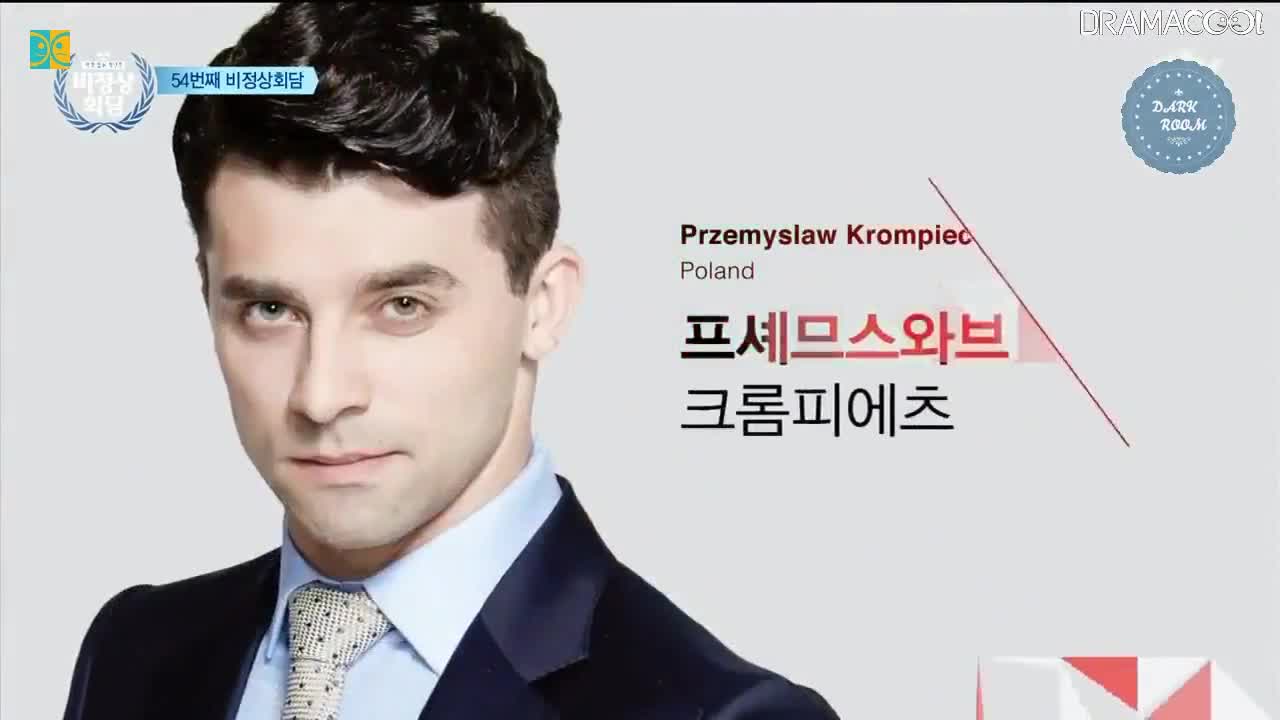 Abnormal Summit