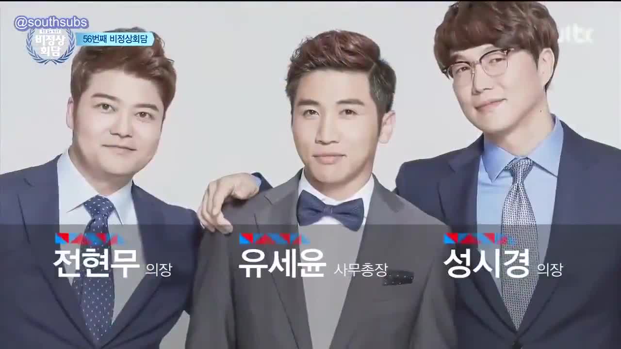 Abnormal Summit