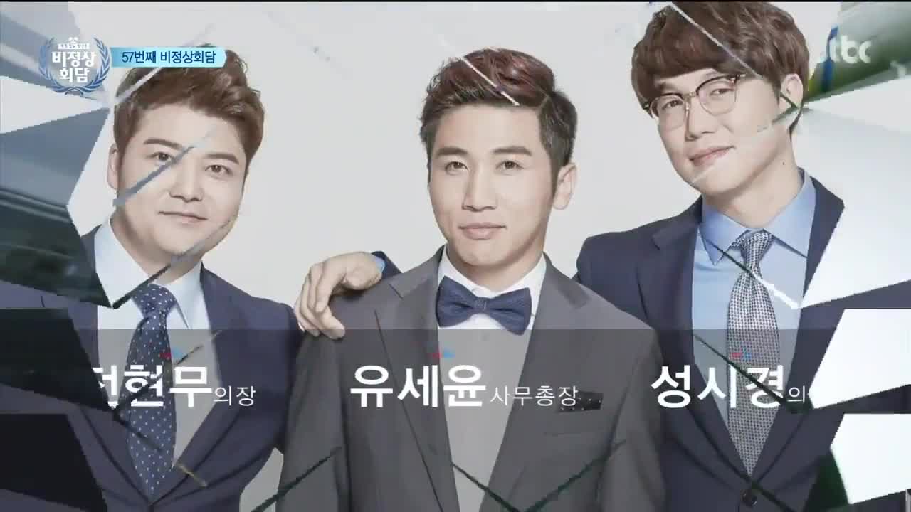 Abnormal Summit